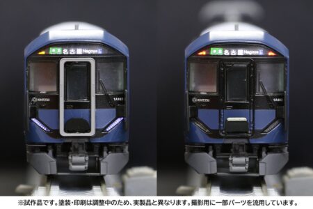 ポポンデッタ 6132 近鉄1A系大阪線(1A01+1A04編成)8両セット ポポンデッタ Nゲージ 鉄道模型