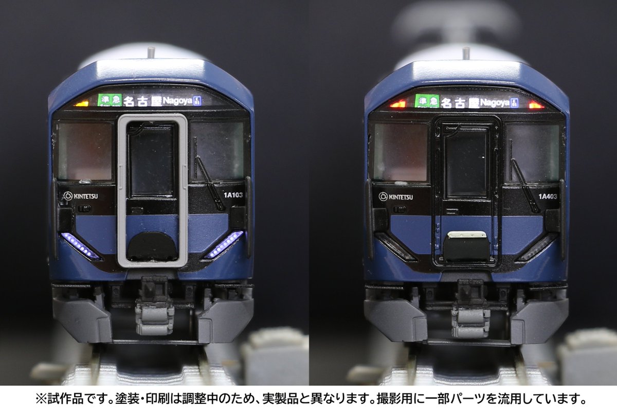 ポポンデッタ 6132 近鉄1A系大阪線(1A01+1A04編成)8両セット ポポンデッタ Nゲージ 鉄道模型