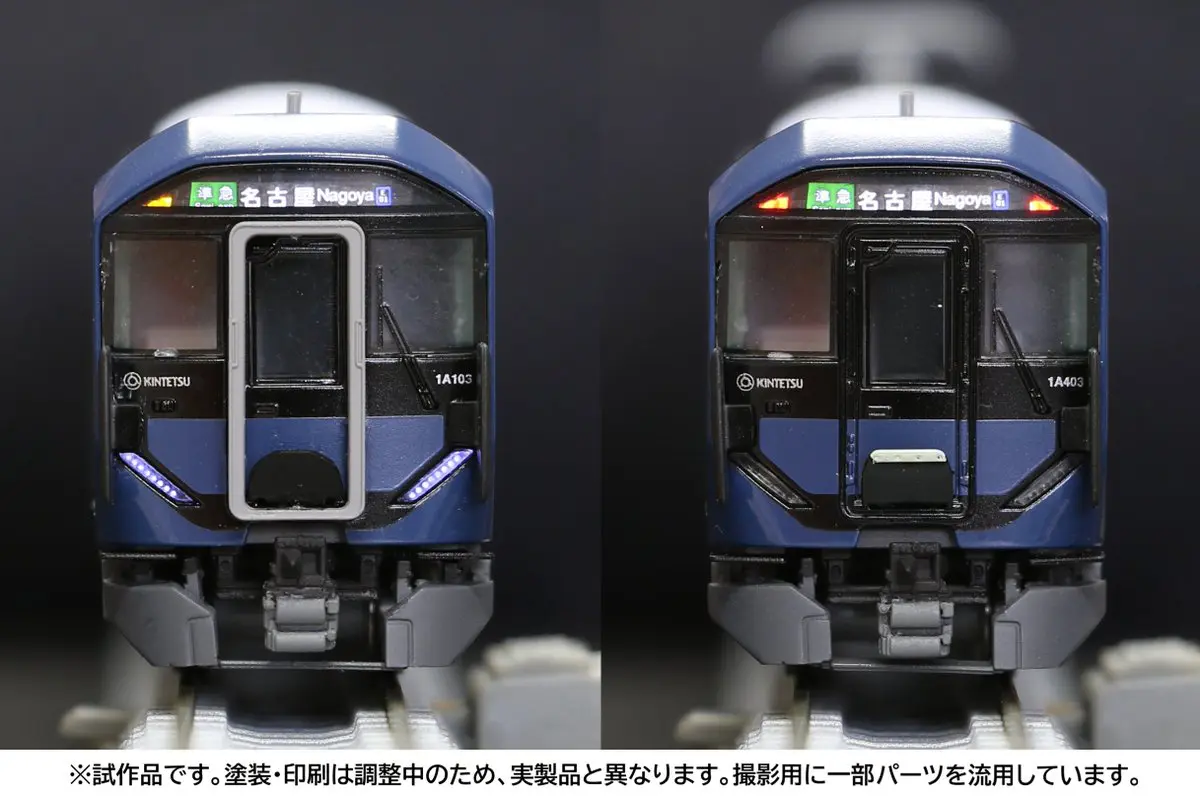 MA 水島臨海鉄道 キハ37＋キハ38 復活国鉄色 2両セット 品番:A6797