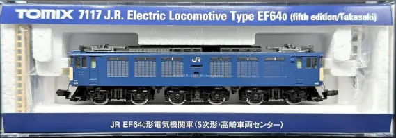 EF64 0番代 5次形が入線しました。 TOMIX 7117 ｜ 製品情報｜製品検索