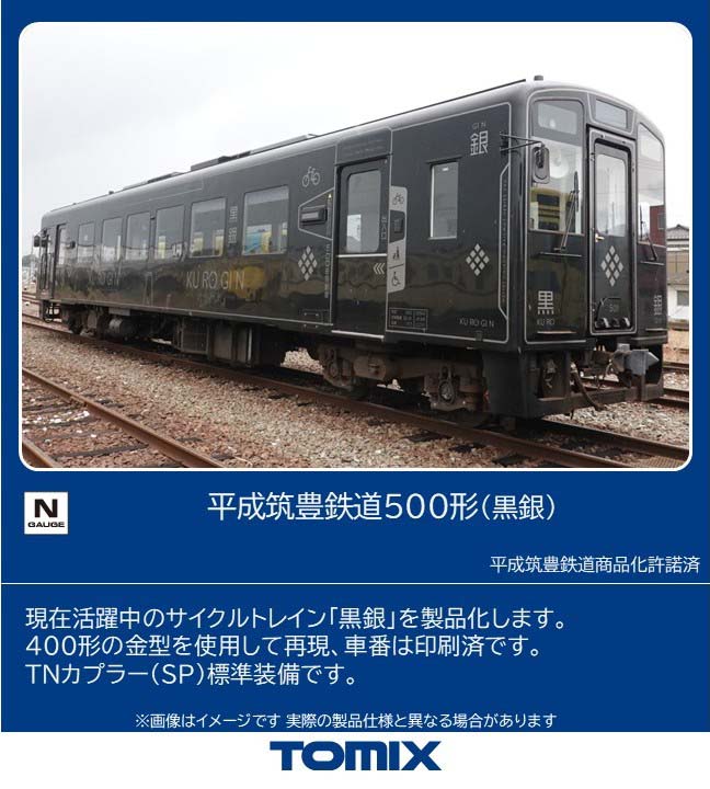 GM 近鉄2610系（連続キセ・未更新車・旧塗装）4両編成セット 品番