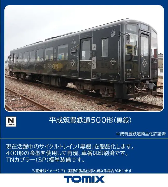 24系25形 寝台特急「瀬戸・あさかぜ」 7両基本セット 品番：10-2219