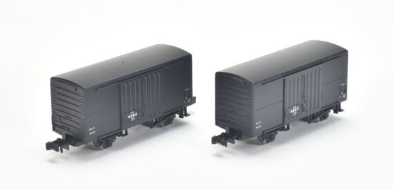TOMIX 8781 国鉄貨車 ワラ1形(2両セット) トミックス Nゲージ鉄道模型