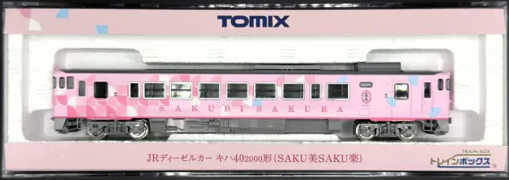 キハ40 2000番代（2049）SAKU美SAKU楽が入線しました。 トレイン