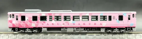 キハ40 2000番代（2049）SAKU美SAKU楽が入線しました。 トレイン