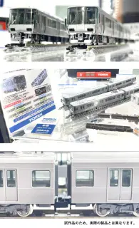 TOMIX(トミックス) | NGaugeJP - 横濱模型 | 鉄道模型Nゲージ情報