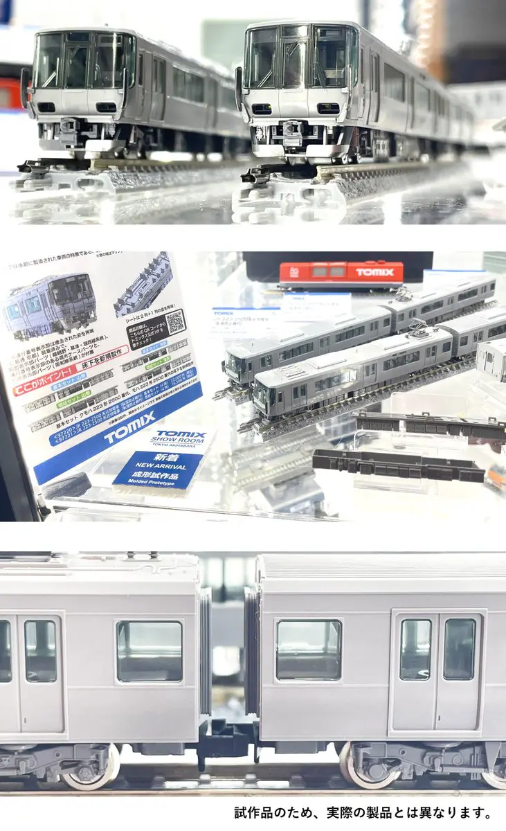 TOMIX(トミックス) | NGaugeJP - 横濱模型 | 鉄道模型Nゲージ情報