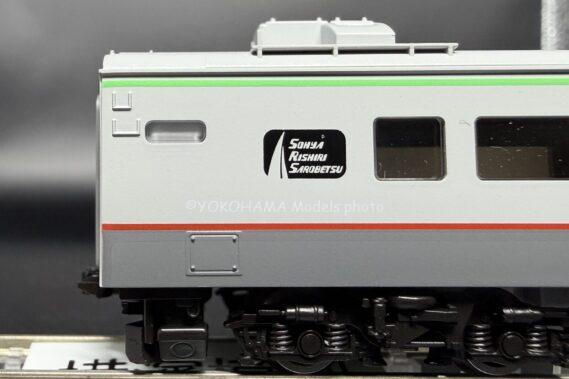 TOMIX 97240 JR キハ400系急行ディーゼルカー(利尻)セット トミックス Nゲージ鉄道模型(キハ400形・キハ480形)
