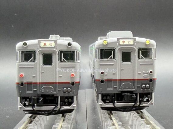 TOMIX 97240 JR キハ400系急行ディーゼルカー(利尻)セット トミックス Nゲージ鉄道模型(キハ400形・キハ480形)