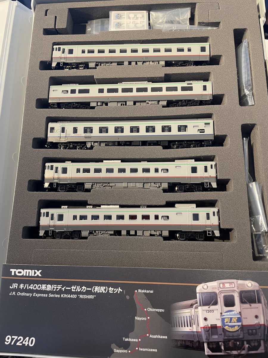 JR キハ400系急行ディーゼルカー(利尻)セット 品番：97240 鉄道模型