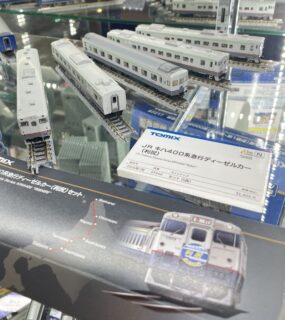 TOMIX 97240 JR キハ400系急行ディーゼルカー(利尻)セット トミックス Nゲージ鉄道模型
