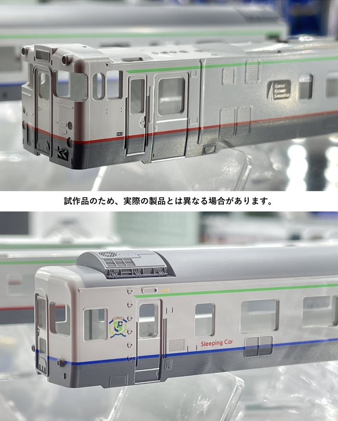 【TOMIX】205系(横浜線・新製車)6扉車サハ204-100形の成形サンプル公開! (試作品情報更新:2026年7月11日) #トミックス