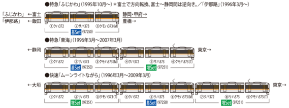 97250_h
