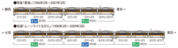 97251_h