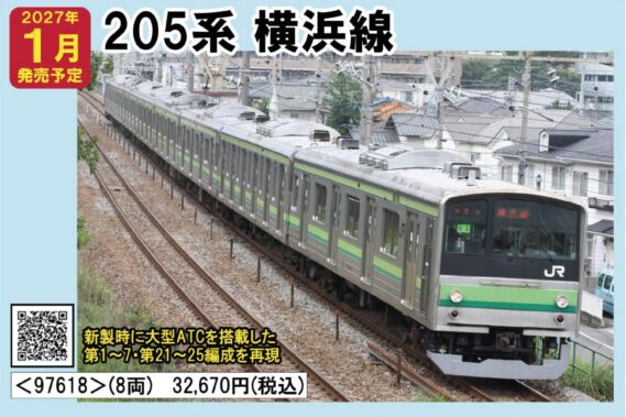 TOMIX 97644 JR E3-0系秋田新幹線(こまち・前期型)セット トミックス Nゲージ鉄道模型