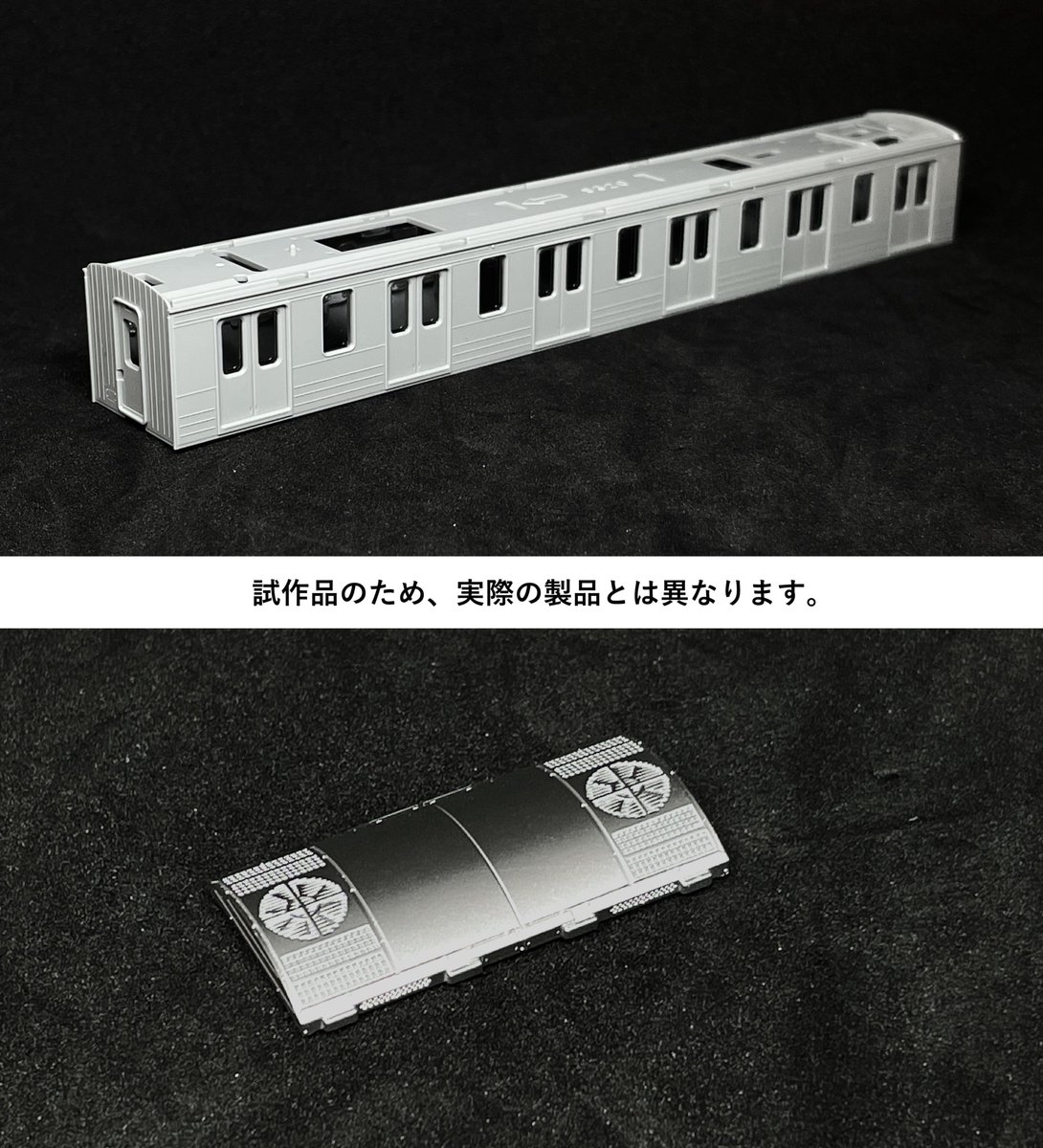 TOMIX 97618 JR 205系通勤電車(横浜線・新製車)セット 鉄道模型
