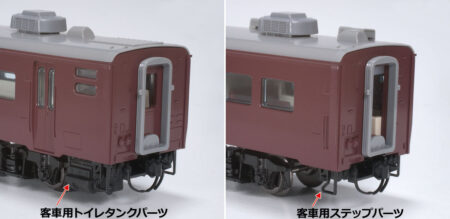 NGaugeJP | 鉄道模型Nゲージ情報サイト（鉄道模型の最新情報が満載）