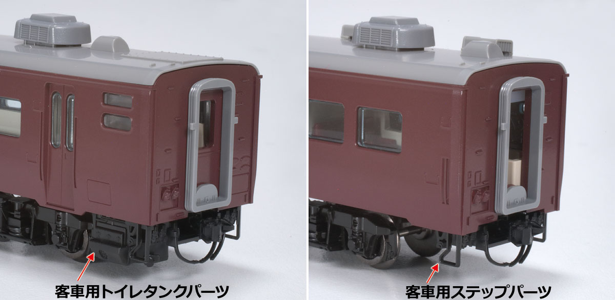 JR EF58形電気機関車(61号機)& JR 14-700系客車サロンエクスプレス東京