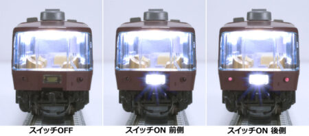 メーカー試作品 | NGaugeJP - 横濱模型 | 鉄道模型Nゲージ情報サイト