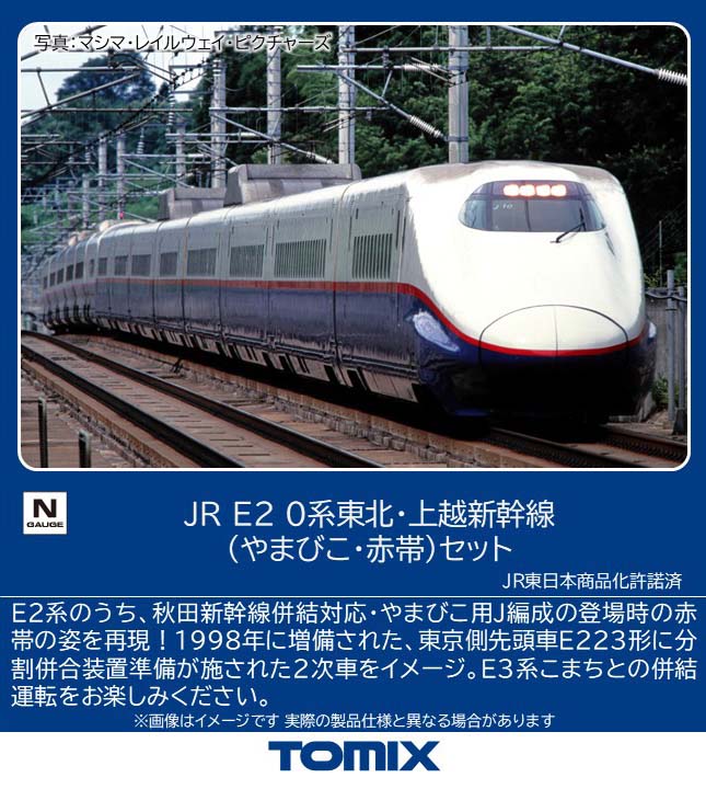 東京メトロ15000系（車番選択式）基本4両編成セット 32047 GREENMAX