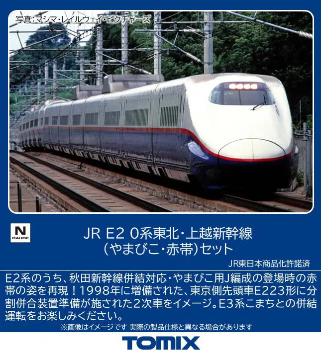 東京メトロ15000系（車番選択式）基本4両編成セット 32047 GREENMAX