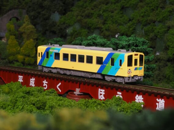TOMIX 97990 望郷の平成筑豊鉄道 田川線セット トミックス Nゲージ鉄道模型