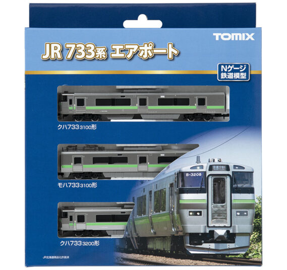 TOMIX 98430 JR 733-3000系近郊電車(エアポート)基本セット トミックス鉄道模型Nゲージ