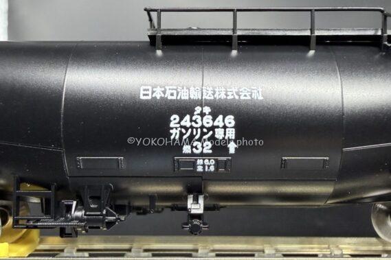 タキ243646 TOMIX 98814 私有タキ1000·43000形貨車(日本石油輸送)セット トミックス Nゲージ鉄道模型