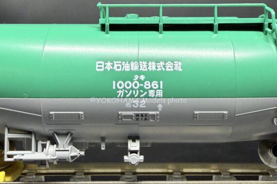TOMIX 98814 私有タキ1000·43000形貨車(日本石油輸送)セット トミックス Nゲージ鉄道模型