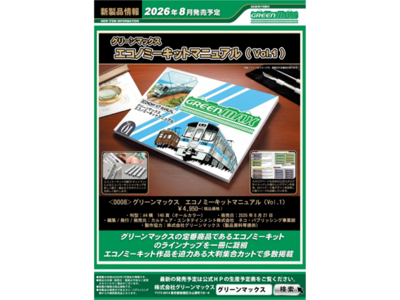 gm20260713