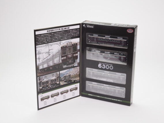 hankyu2026 (3)