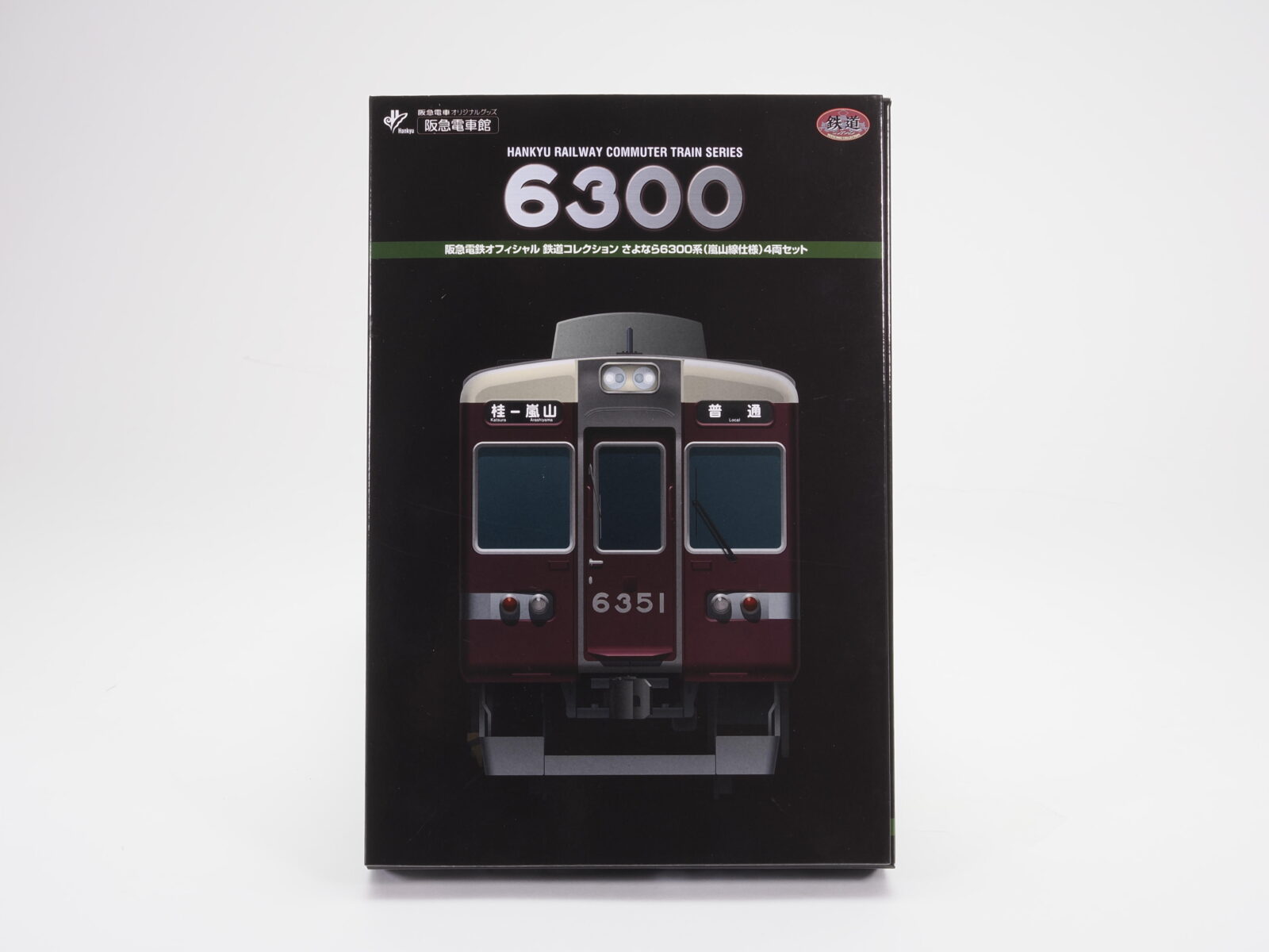 鉄道コレクション さよなら阪急6300系(嵐山線仕様)4両セットhankyu2026 トミーテック ジオコレ Nゲージ鉄道模型