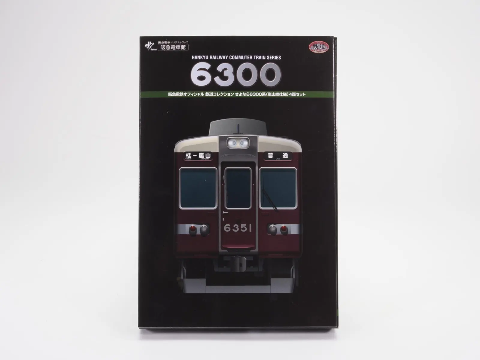 阪急電車　nゲージ　6300系　7000系 阪急電鉄】2026年10月21日(水)午前10:00～ 阪急電車館オリジナル「鉄道