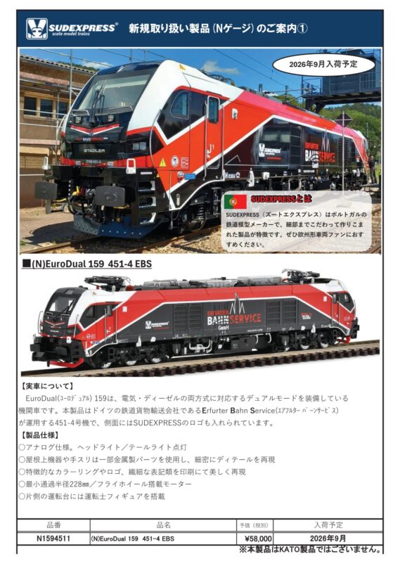 hck202611 (2)