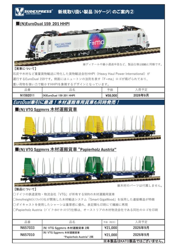hck202611 (3)