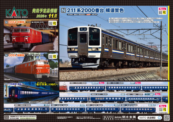 eyecatch