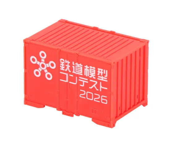 鉄コン2026】イベント特製品（全国大会・凱旋大会in九州） EF65 2000