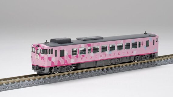 TOMIX JR ディーゼルカー キハ40-2000形(SAKU美SAKU楽) トレインボックス トミックス鉄道模型