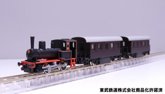 ホビーセンターカトー 29-764-2 チビロコセット 東武鉄道1号機関車タイプ ホビーセンターカトー Nゲージ鉄道模型