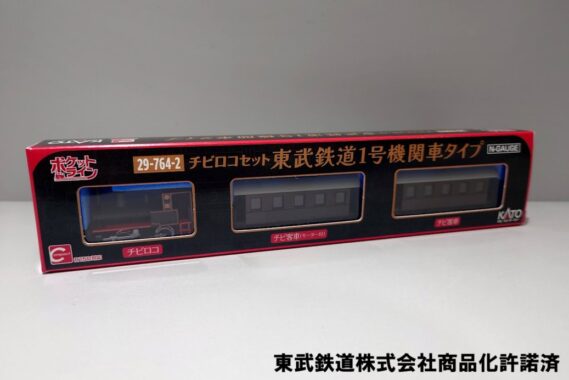 ホビーセンターカトー 29-764-2 チビロコセット 東武鉄道1号機関車タイプ ホビーセンターカトー Nゲージ鉄道模型