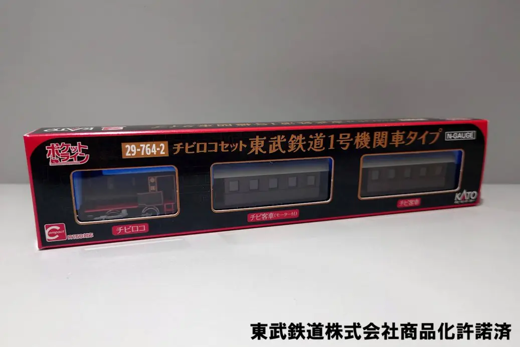 リリース情報】ホビーセンターカトー 2025年7月19日(土)発売 813系