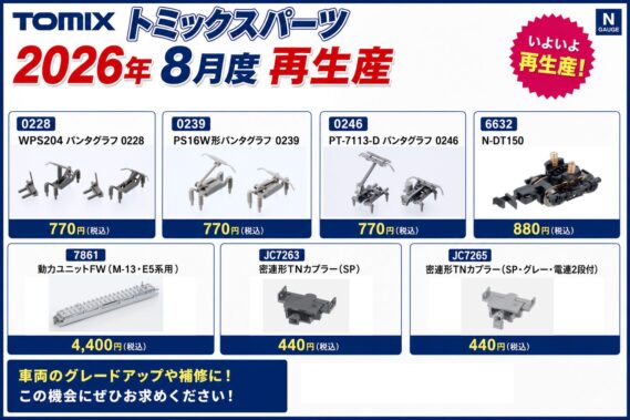 eyecatch
