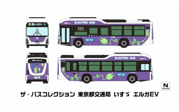 ザ・バスコレクション 東京都交通局 いすゞ エルガEV341963 トミーテック ジオコレ Nゲージ鉄道模型