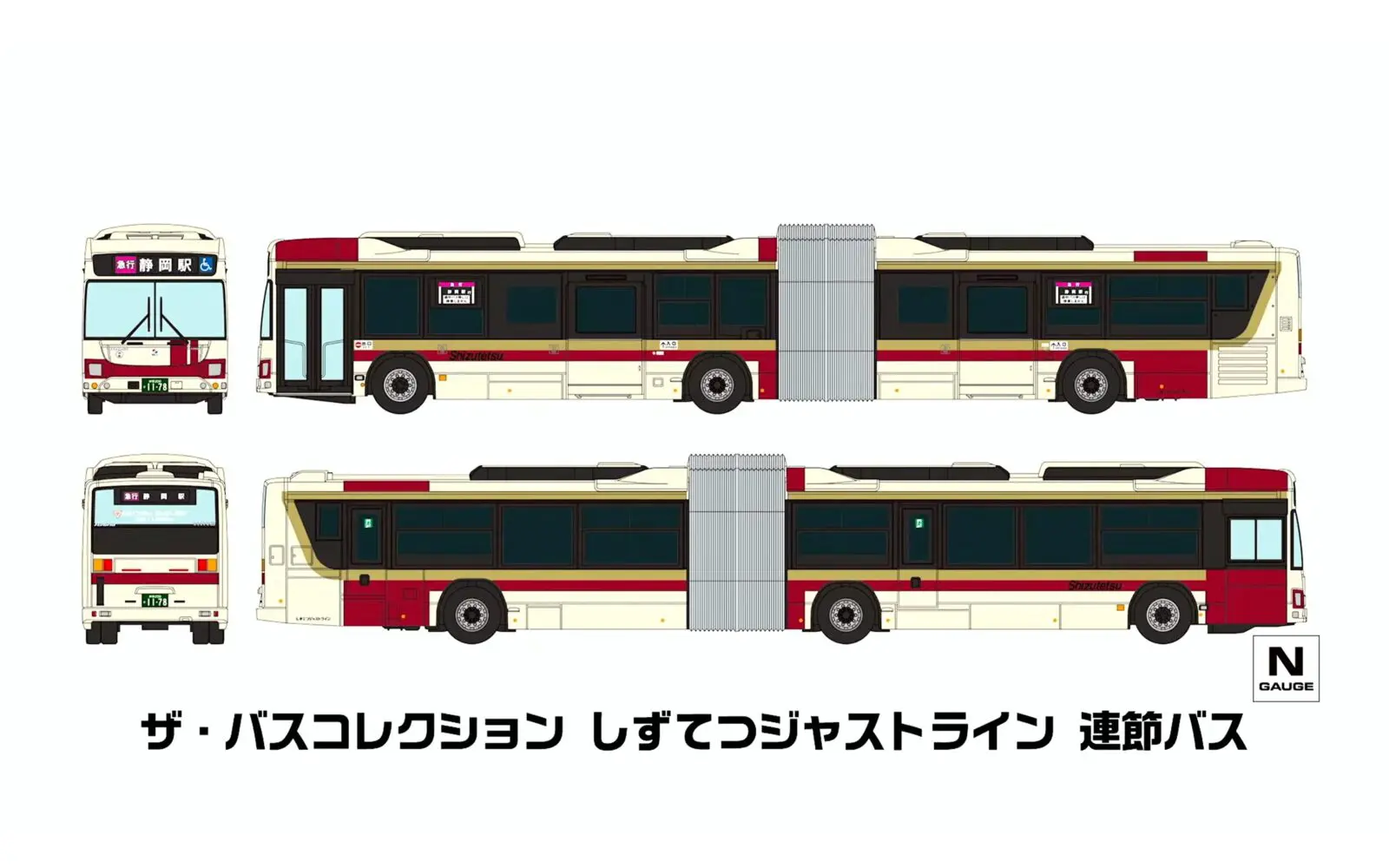 TOMIX E231-0系通勤電車(中央・総武線各駅停車・更新車)基本セット