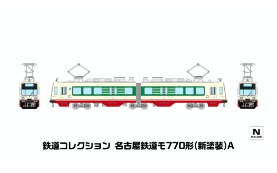 鉄道コレクション 名古屋鉄道モ770形(新塗装)A321927 トミーテック ジオコレ Nゲージ鉄道模型