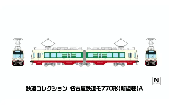 鉄コレ 名古屋鉄道モ770形（新塗装）A(321927) 2026年12月発売予定