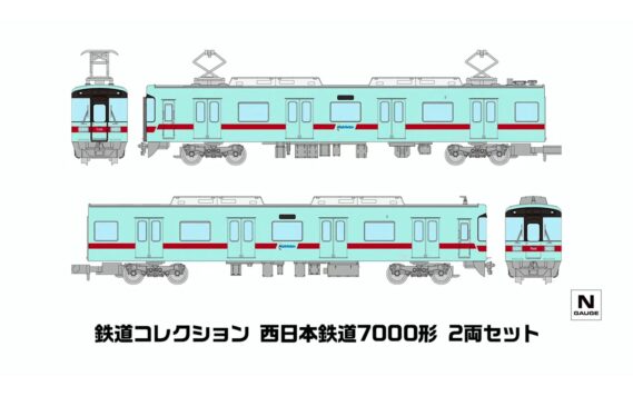 鉄道コレクション 西日本鉄道7000形 2両セット340478 トミーテック ジオコレ Nゲージ鉄道模型