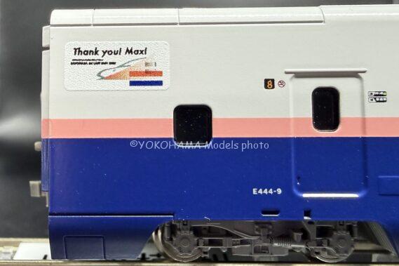 ホビーセンターカトー HCSP0306 E4系新幹線<Thank_you_Max!>タイプ ホビーセンターカトー Nゲージ鉄道模型