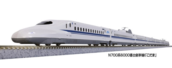 KATO 10-2167 N700系6000番台新幹線「こだま」 8両セット カトー Nゲージ 鉄道模型