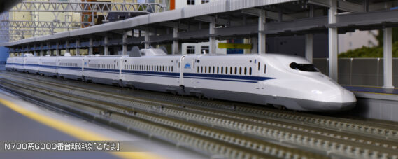 KATO 10-2167 N700系6000番台新幹線「こだま」 8両セット カトー Nゲージ 鉄道模型